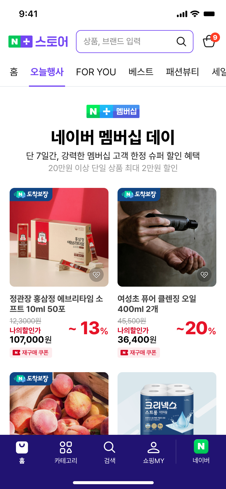 핸드폰 화면 이미지