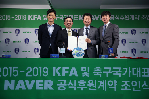  김진수 국가대표 선수,  김상헌 네이버 대표이사, 정몽규 대한축구협회장, 신대용 올림픽 대표팀 감독이 업무협약식서 모여 찍은 사진