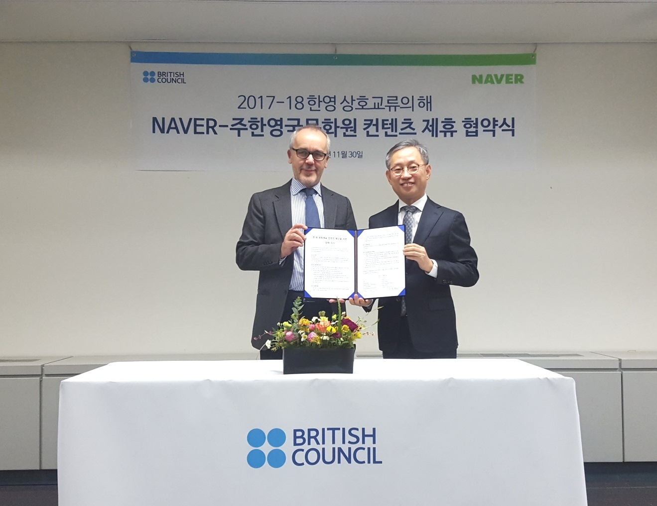 [사진설명] 30일 서울시 중구 정동에 소재한 주한영국문화원에서 마틴 프라이어 주한영국문화원장(왼쪽), 김상헌 네이버 대표(오른쪽)이 업무 협약을 체결하고 있다.