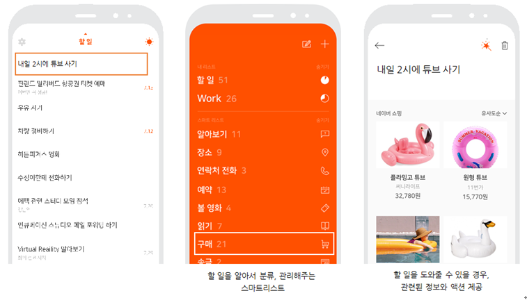 타르트 오픈 베타 