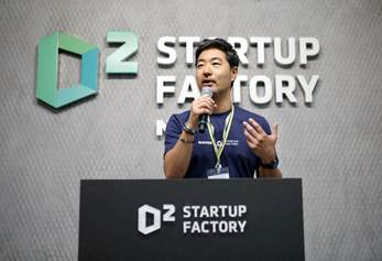  21일 서울시 강남구에 위치한 D2SF에서 열린 데모데이 행사에서 네이버 D2SF 양상환 리더가 인사말을 하고 있다.