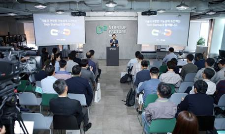  21일 서울시 강남구에 위치한 네이버 D2SF에서 VC, 기업 관계자 등 약 100여 명이 참석한 가운데 D2SF가 투자 지원 중인 기술 스타트업들의 성장과정과 가치, 비전을 공유하는 데모데이(Demoday) 행사가 진행되었다.