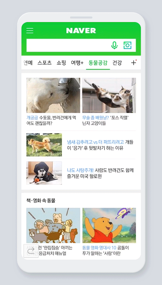 쇼핑렌즈 