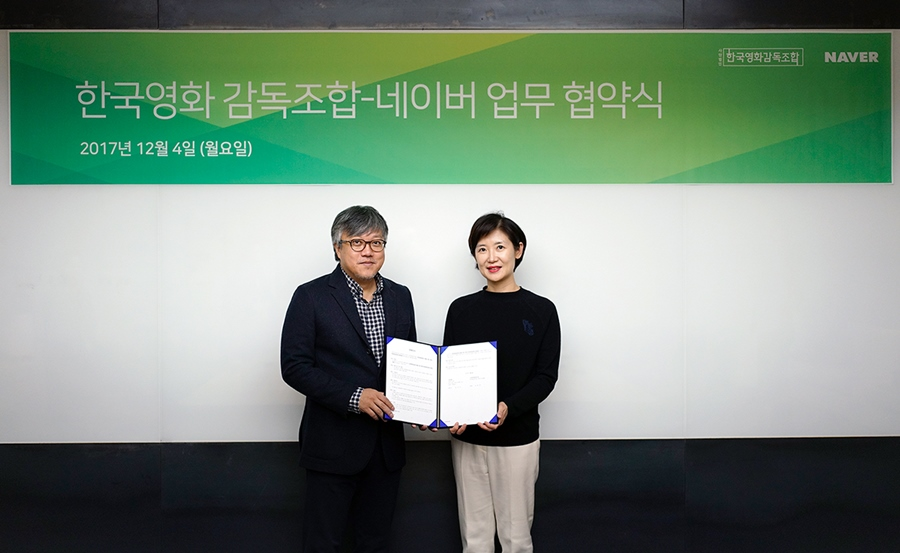  (사)한국영화감독조합 최동훈 감독(좌측)과 네이버 V&엔터 박선영 리더(우측)가 업무 협약을 체결한 후 기념 사진을 촬영하고 있다. 