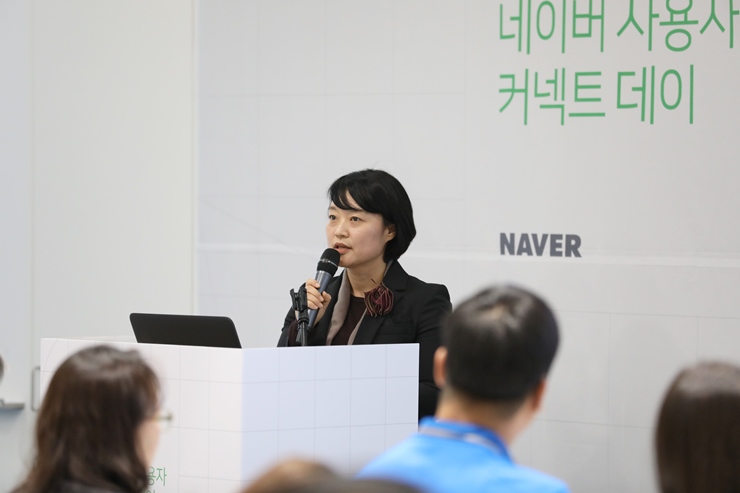 ‘2017 네이버 사용자 커넥트데이’에 참석해 부산 지역 사용자들에게 감사 인사를 전하는 네이버 한성숙대표 