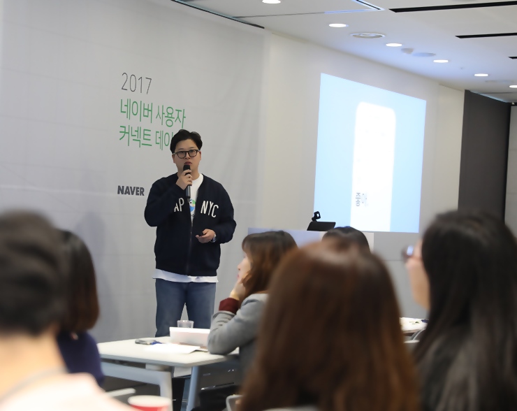 ‘2017 네이버 사용자 커넥트데이’에서 발표 중인 네이버 파파고 권순태 매니저(‘2017 베스트 프로젝트 수상)