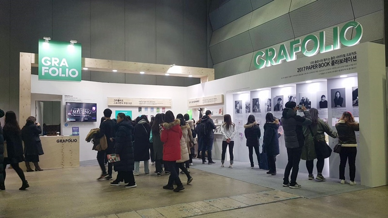  서울 삼성동 코엑스에서 열린 '서울일러스트페어 W'에서 그라폴리오 전시관이 운영되고 있다.
