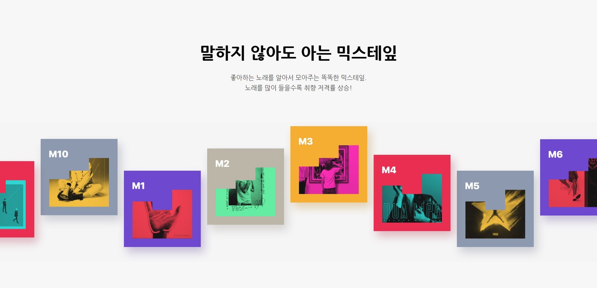 네이버, ‘내 취향’ 따라 움직이는 차세대 AI 뮤직 서비스 바이브(VIBE) 출시