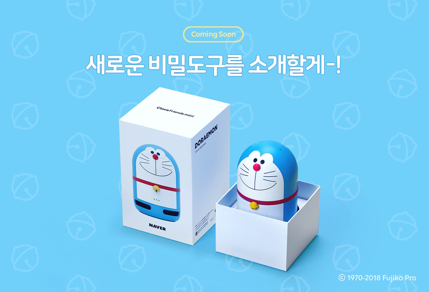 네이버, 스마트스피커 ‘프렌즈 미니’ <도라에몽> 에디션 추가 